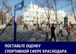  Чудо и разочарование «Краснодара», боль «Кубани», подготовка к ЧМ-2018: Итоги спортивного 2017 года