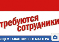 В салон красоты ищут аккуратных и вежливых специалистов