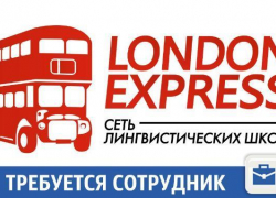 Для работы в лингвистической школе в городе Краснодаре требуется академический директор 