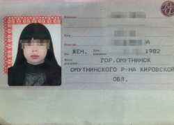 Установлена личность расчлененной жертвы каннибала из Краснодара