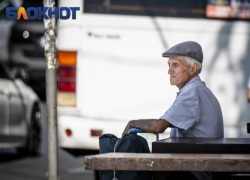 В мае в Краснодарском крае изменили график выдачи пенсий и соцвыплат