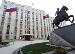 Политологи оценили Кубань как социально неустойчивую