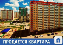 В комфортабельном и уютном районе продается квартира