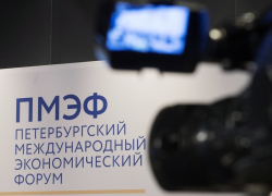 В пять раз выросла сумма заключенных с Кубанью контрактов на ПМЭФ-2018
