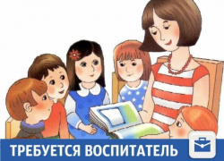В частные детский сад требуется воспитатель