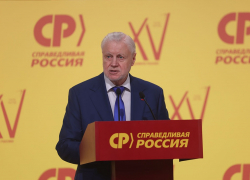 Кандидатов в депутаты Госдумы 9-го созыва выдвинула «Справедливая Россия»