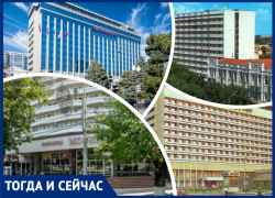 Тогда и сейчас: как менялись старинные гостиницы Краснодара 