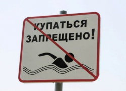  В Краснодаре пропал мальчик, купавшийся в реке Кубань 