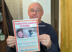 Волонтеры прошли 268 километров: муж пропавшей 8 марта краснодарки попросил помощи в поисках