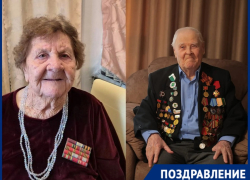 Два ветерана-долгожителя из Краснодара отмечают день рождения