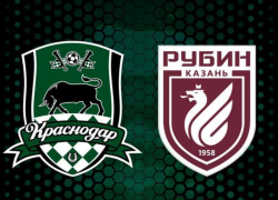 «Краснодар» перенес игру с «Рубином»