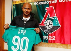  «Краснодар» окончательно попрощался с Ари 