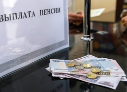 Стало известно о размере и сроках повышения пенсий на Кубани в 2018 году 
