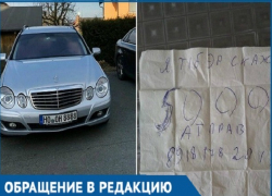 У инвалида из Германии в Краснодаре украли госномер с машины и требуют выкуп