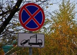 На одну автостоянку в Краснодаре станет меньше
