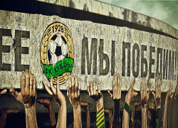 Свое существование прекратил из-за долгов ФК «Кубань»