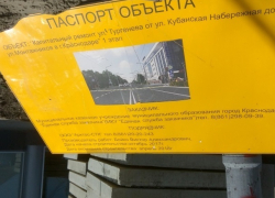 Рабочих и транспорта на ул. Тургенева нет,  зато обнаружена протечка канализации