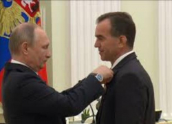 Владимир Путин заручился поддержкой губернатора Краснодарского края 