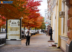 Теплый ноябрьский день встретит краснодарцев