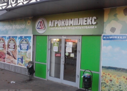 Суд не дал «Ткачеву» наказать «Жесть Краснодара»