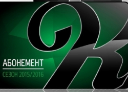 «Краснодар» продает абонементы на домашние матчи от 1000 рублей 