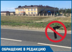 Кубанцы недоумевают: детский сад построили, а о дороге к нему не позаботились