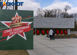 Празднование Дня защитника Отечества обойдётся Кубани почти в 6 млн рублей