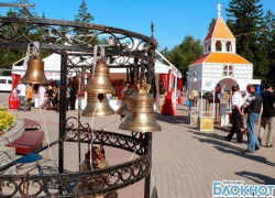 На Кубани стартовал детский православный фестиваль