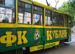 Фанаты «Кубани» попросили губернатора отдать клуб новым инвесторам