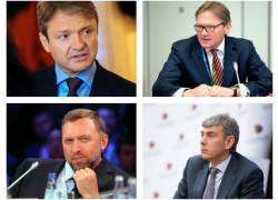 Примерно 15 миллиардов долларов под угрозой США у бизнесменов Краснодарского края