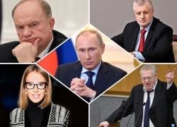Путин, Жириновский, Зюганов, Миронов и Собчак: Краснодар готов выбирать президента