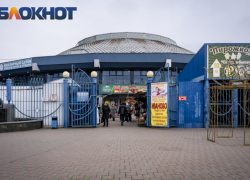Мэрия на год продлила работу главного рынка Краснодара