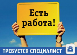 Для тех, кто хочет много зарабатывать открыта вакансия 