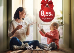  Банк «Возрождение» запускает новый сезонный вклад 