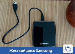 Жесткий диск Samsung продается в Краснодаре