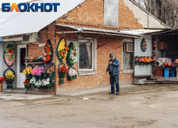 В Краснодаре установили тарифы на ритуальные услуги