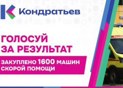 Вениамин Кондратьев: «Социальная поддержка — главный приоритет на Кубани»