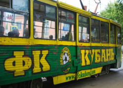 Банкрот «ФК Кубань» продает торговые знаки