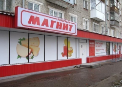 «Магнит» построит индустриальный парк «Краснодар» за 40 миллиардов рублей