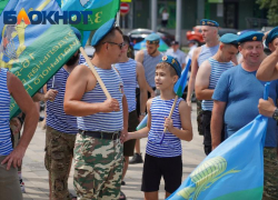 Важное в Краснодаре 2 августа: поздравляем десантников, едим сладкую вату, не пускаем бездомных животных