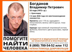 Мужчина таинственно пропал в Краснодаре перед майскими праздниками 