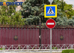 В Краснодаре во время празднования Дня города перекроют движение