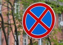 На двух улицах в Карасунском округе Краснодара запретят стоянку