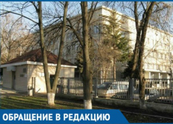 Москвичи пришли в шок от услуг детской инфекционки Краснодара