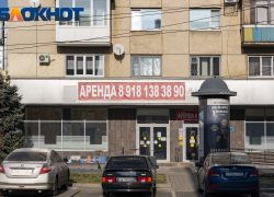 Производство и прибыли сокращаются: мэрия Краснодара раскрыла данные о проблемах экономики