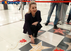 «Очень нравится этот город»: легендарная фигуристка Ирина Слуцкая открыла звезду в Краснодаре