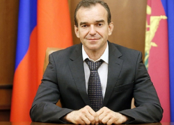 О новом онкодиспансере заявил губернатор Краснодарского края