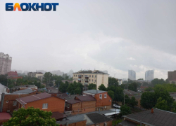 Мощное ненастье обещают жителям Краснодарского края