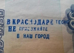 «Понаех» будет меньше: Великобритания угрожает ЧМ-2018 в Сочи