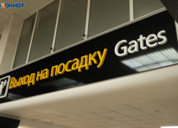 Шесть рейсов задержали из-за закрытия аэропорта в Краснодаре 